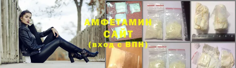 где можно купить   Ак-Довурак  АМФЕТАМИН VHQ 