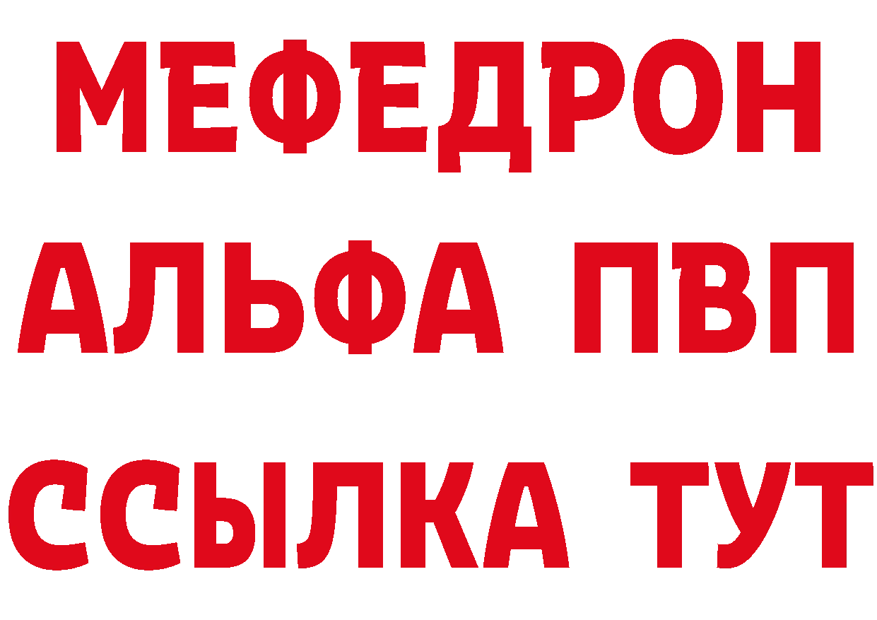 Бутират 1.4BDO зеркало дарк нет mega Ак-Довурак