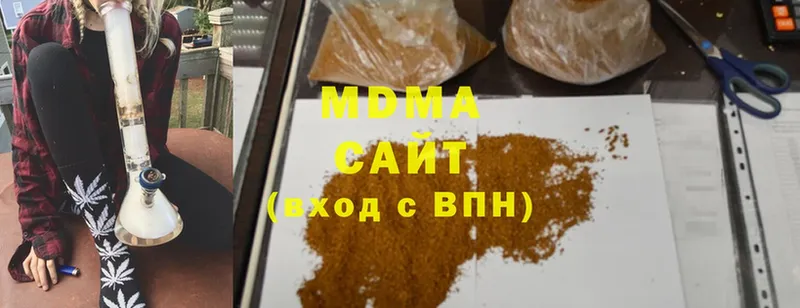 MDMA crystal  как найти закладки  Ак-Довурак 