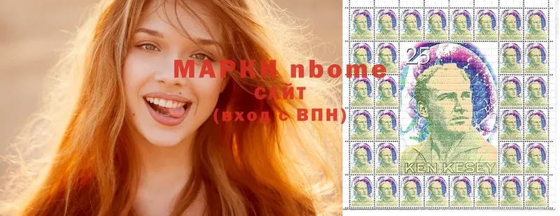 Марки N-bome 1500мкг  Ак-Довурак 